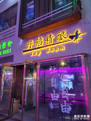 【霸屏朋友圈】+隨筆