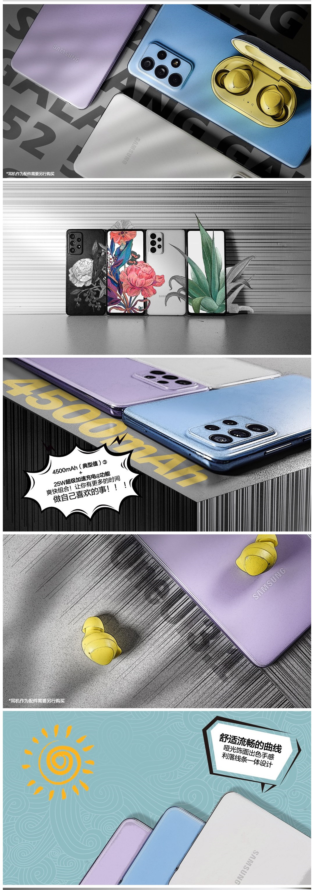 這么漂亮的手機，一定是從漫畫里跑出來的神物吧？