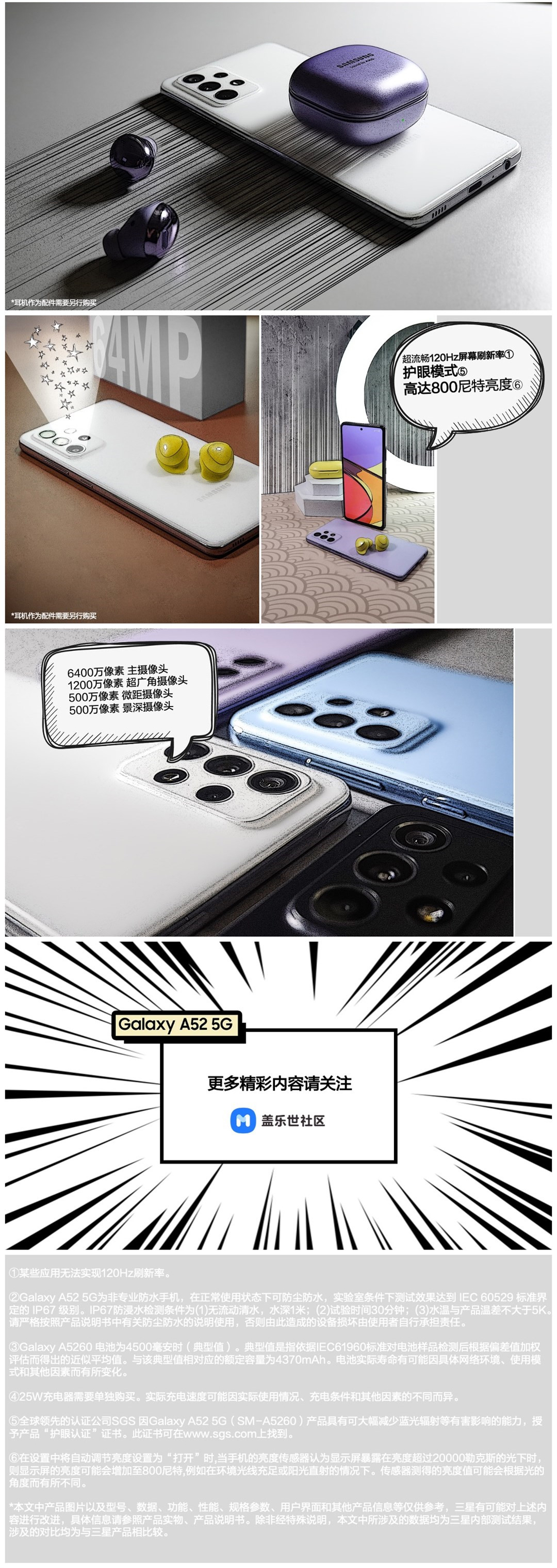 這么漂亮的手機，一定是從漫畫里跑出來的神物吧？