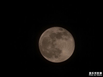 今天的超級(jí)月亮拍出來好夸張