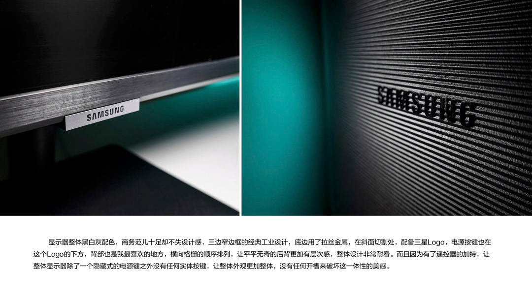 當顯示器也變得“聰明” 三星Smart Monitor M7賞析