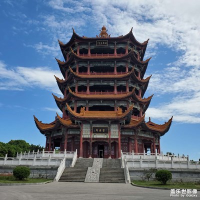 綿陽富樂山