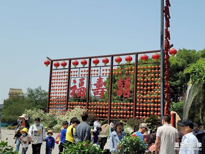【出游記】合肥濱湖國家森林公園