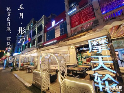 五一快樂(lè)哇