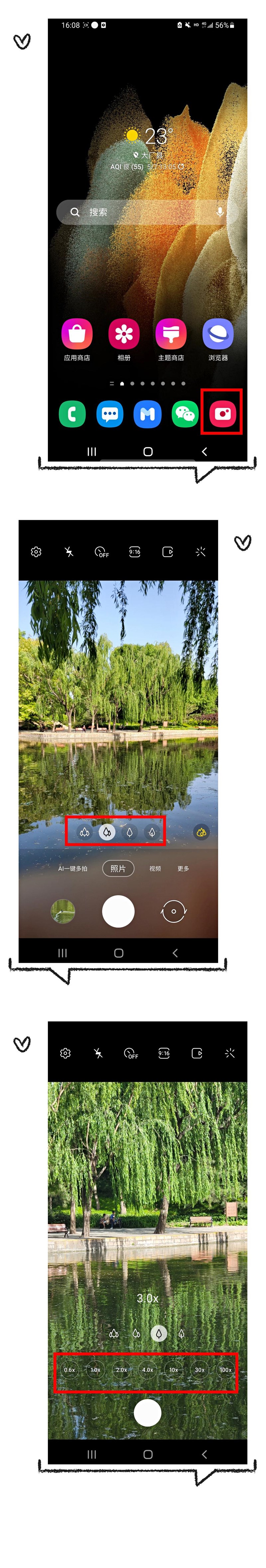 【母親節(jié)】父母輕松秒變拍照達(dá)人的秘訣(二) 【母親節(jié)】父母輕松秒變拍照達(dá)人的秘訣(二)