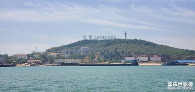 長島