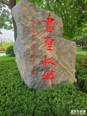 【家園麗景】+故鄉(xiāng)的清晨