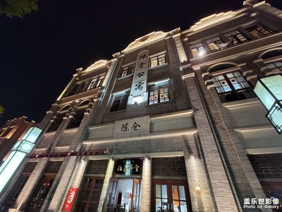 【發(fā)現(xiàn)之美】+老街隨拍