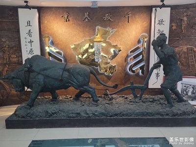 農(nóng)耕博物館