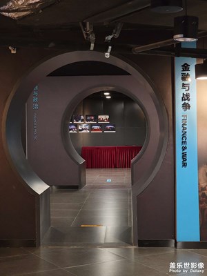 【念念不忘】+探訪四川金融博物館