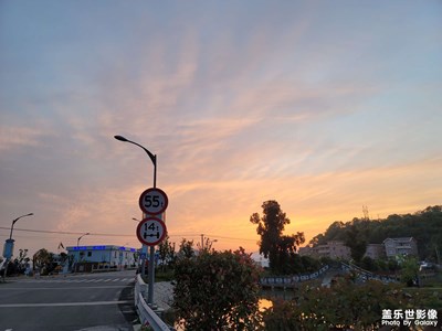 海山