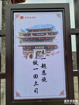 看圖說(shuō)土司城