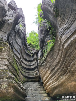 奧陶紀(jì)地貌