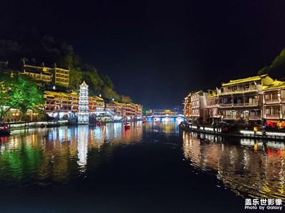 【隨處風(fēng)景】+沱江夜色