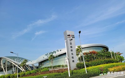 三亞海棠灣免稅店