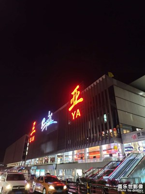 三亞機(jī)場(chǎng)
