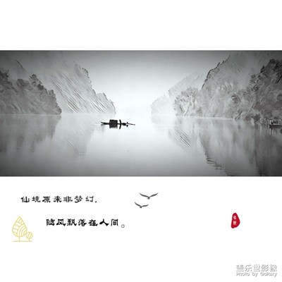 湖南小東江之晨曦