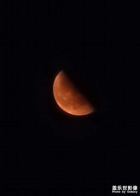 紅月亮