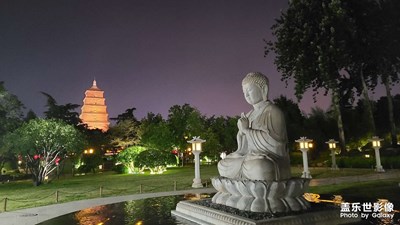 夜色雁塔