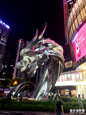 【建筑之美】  壹方城的龍