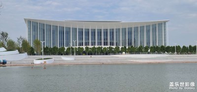 西安國際會議中心
