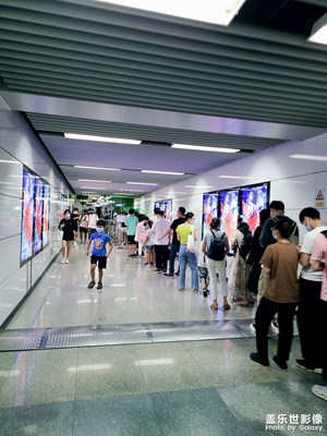 【煙火人間】  地鐵入口