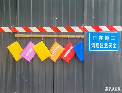 【煙火人間】生活