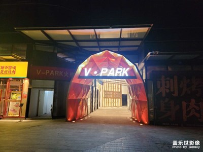 門前的小店