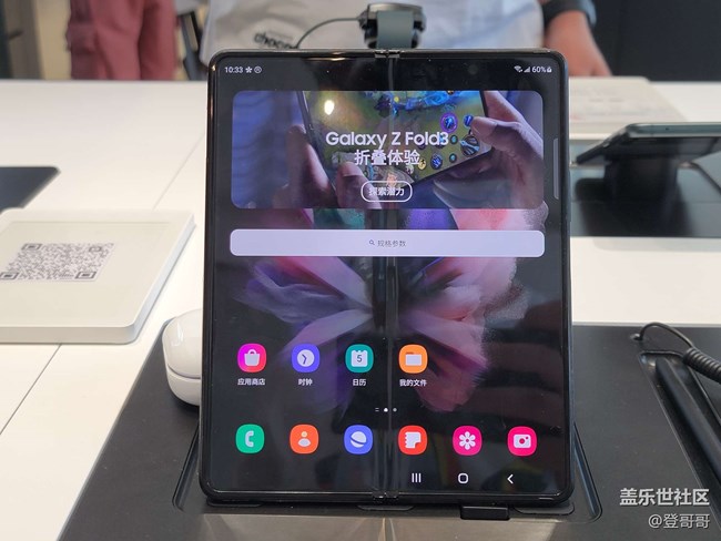 #三星快閃店打卡+榮耀星粉全家出動