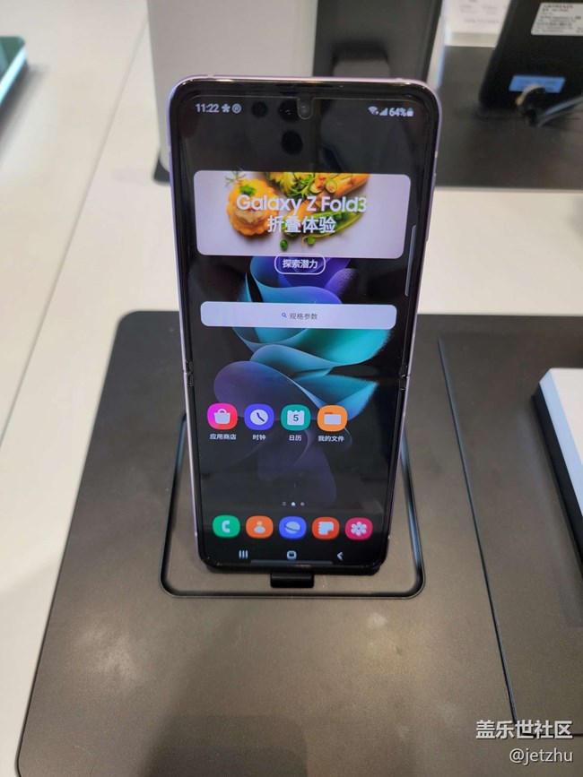 #三星快閃店打卡#+德思勤城市廣場快閃門店打卡