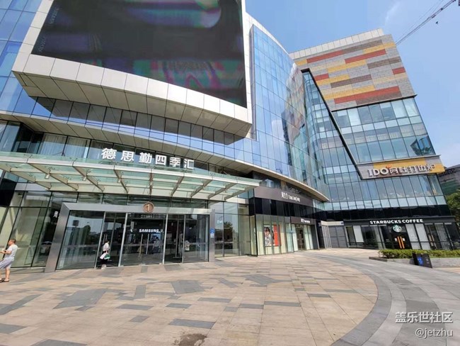 #三星快閃店打卡#+德思勤城市廣場快閃門店打卡