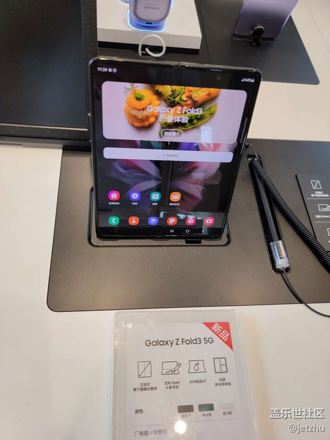 #三星快閃店打卡#+德思勤城市廣場快閃門店打卡