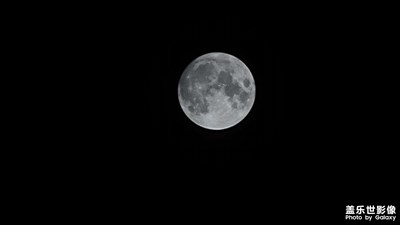 中秋之月圓夜