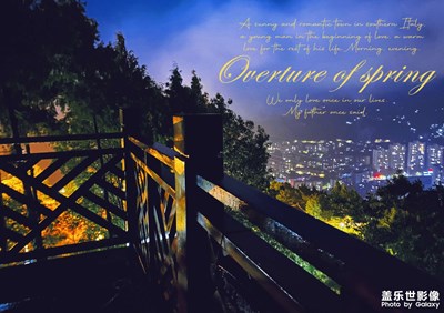 我拍的???♀????♀?