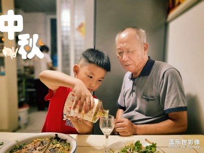 中秋節(jié)快樂