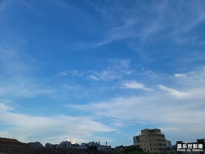 秋高氣爽