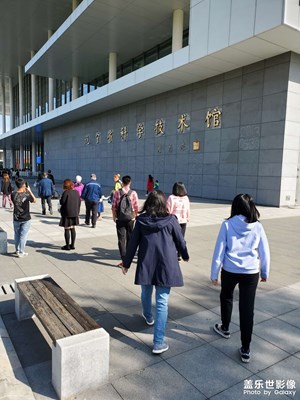 【我的假期生活】 科學(xué)普及