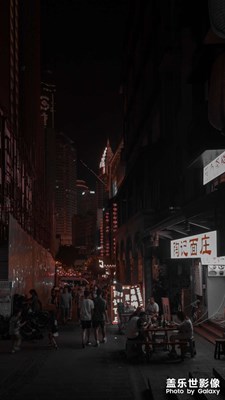 重慶煙火