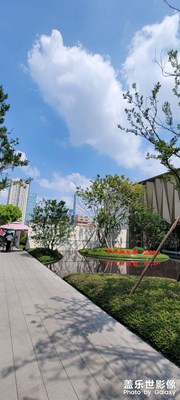 又是個(gè)好天氣