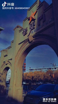 老東門時尚休閑街區(qū)