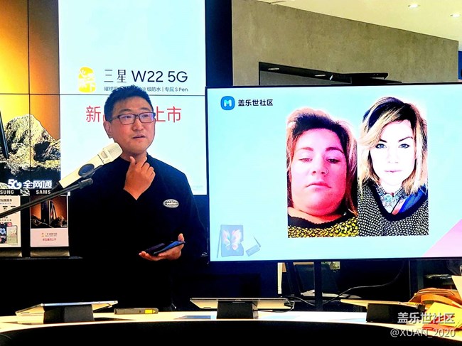 Fold3| Flip3 5G沈陽品鑒會回顧