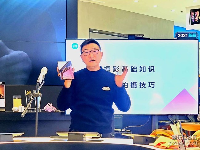 Fold3| Flip3 5G沈陽品鑒會回顧