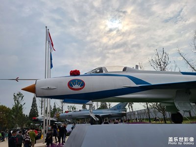 成飛航空主題公園