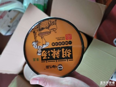 才到的貨，吃吃看。