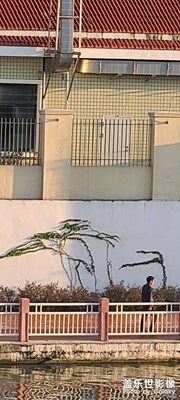 小蠻腰與爬墻虎壁畫