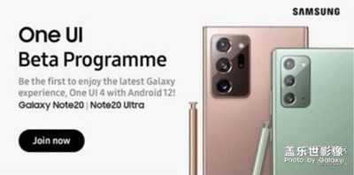 Note20內(nèi)測4.0應(yīng)該快了