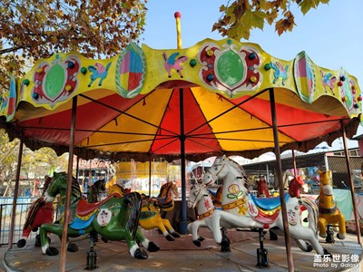 梅花公園游樂場(chǎng)