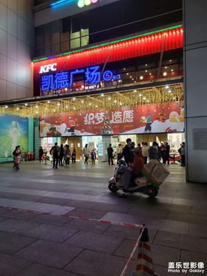 成都凱德廣場，2021/11/20