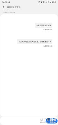 贊一個！不得不說這效率挺快的嗷