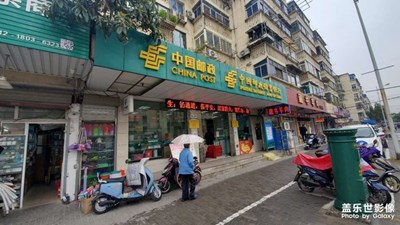 人生短短幾個(gè)秋